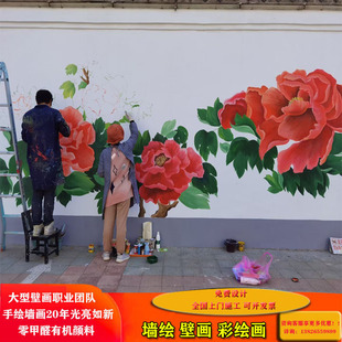 广东墙绘文化墙涂鸦定制壁画农村改造卡通纯手绘专业画师上门作画