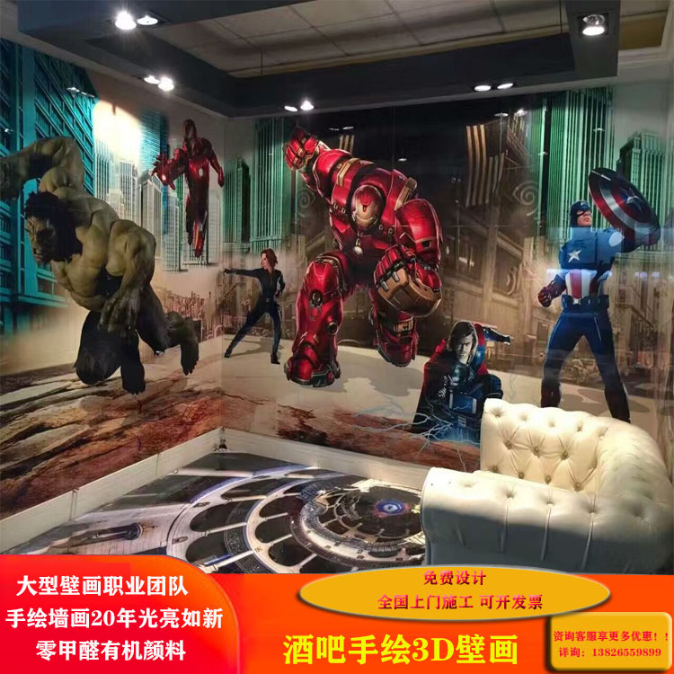 工业风电影大片墙绘酒店奶茶烧烤店酒吧网红背景墙面创意壁画装饰图片