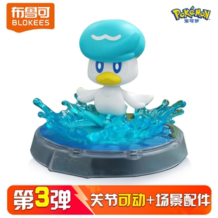 布鲁可积木人宝可梦公仔经典版开拓的新遇皮卡丘模型手办摆件周边