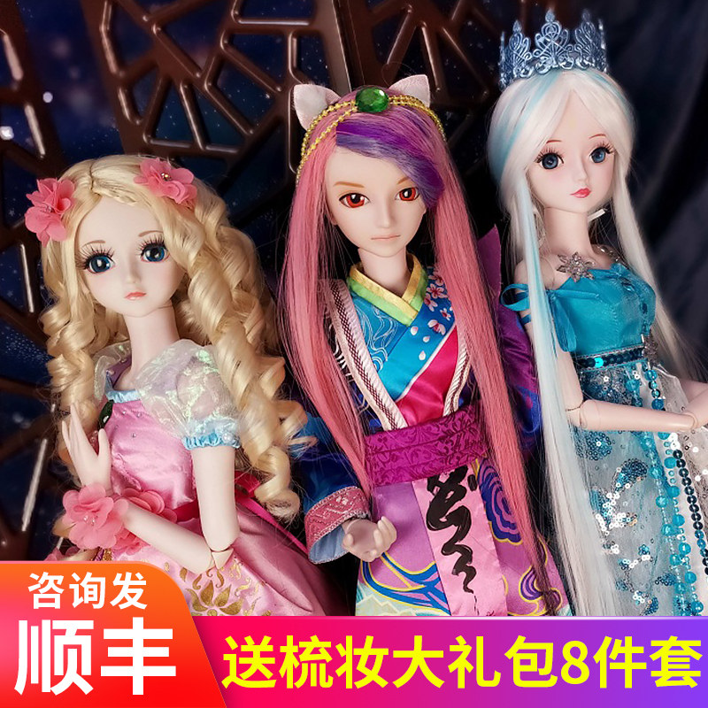 Ye Luoli a doll quality goods Lori Fairy 60 centimeter princess spirit Lolita girl Toys giftin the Toy/Childs/Puzzle/Building block/Model , Doll/Fitting  category - from Buy2taobao.com to provide professional Taobao agent buy service