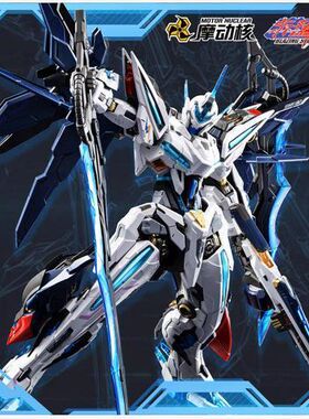 摩动核拼装幻赐模型玉衡星赤热五星可动合金头领国创机甲玩具礼物