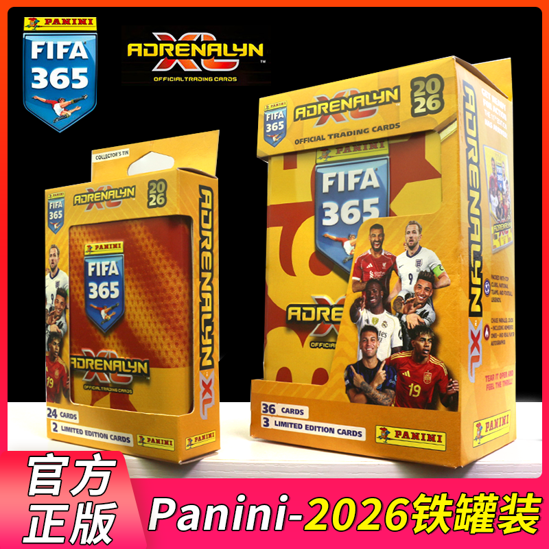 panini帕尼尼2026FIFA365经典铁罐迷你球星卡限量金卡原装品正版