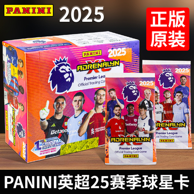 PANINI帕尼尼2025英超官方fifa球星卡签名整盒收藏册曼联周边正版