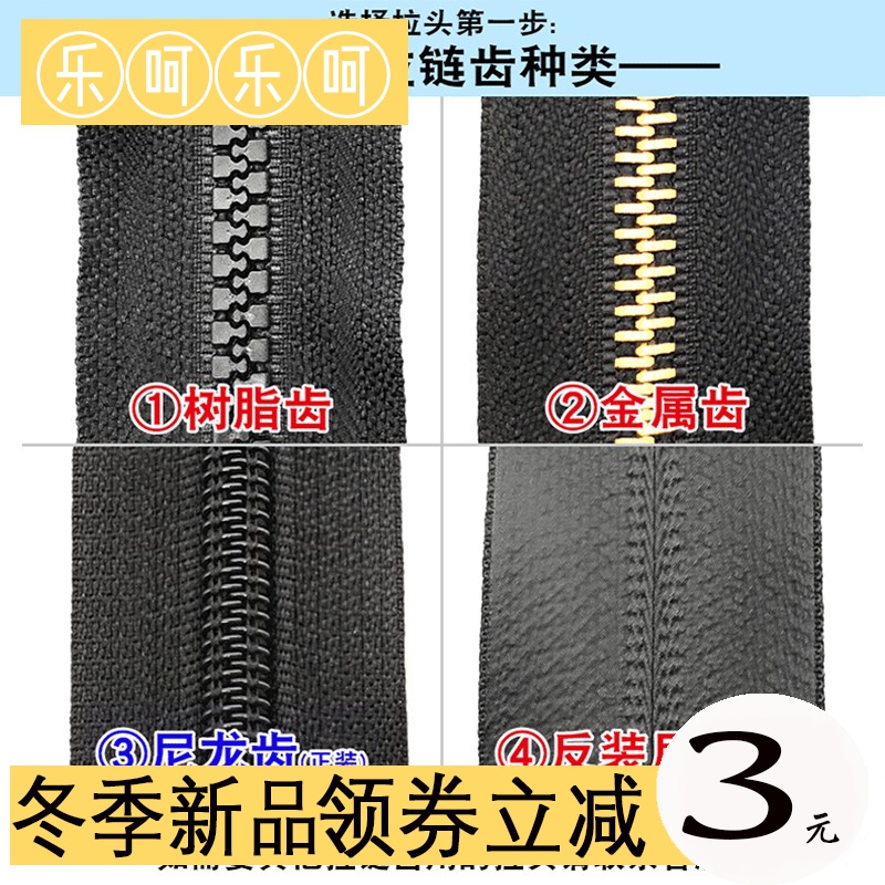 拉鏈頭拉墜 拉杆箱包拉鏈頭配件尼龍齒行李箱密碼鎖孔雙頭拉鎖5號在類目 居家布藝, 縫紉DIY材料、工具及成品, 縫紉DIY配件/輔料/配飾, 拉鍊中 - 來自Buy2taobao.com提供專業的淘寶代購服務