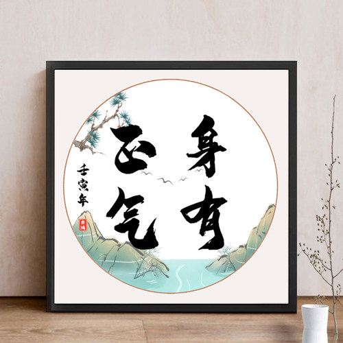 可选附带相框（包含有机玻璃）