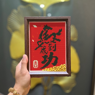 真玻璃相框 送元宝5d钻石画满钻客厅马到成功2026新款贴钻钻石绣