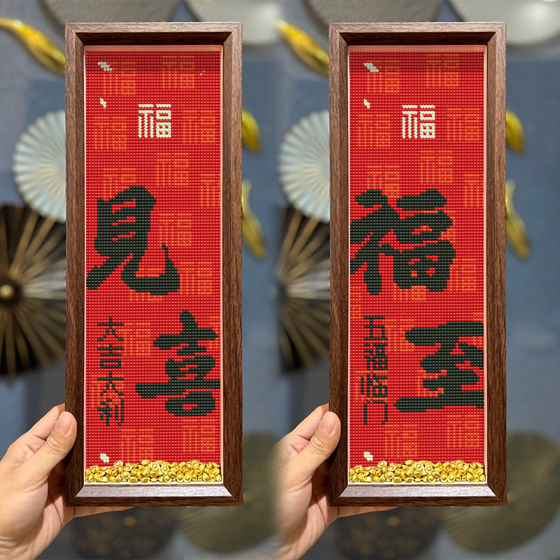 带相框 摆件2026新年装客厅玄关过年春节钻石十字绣满钻石饰贴画