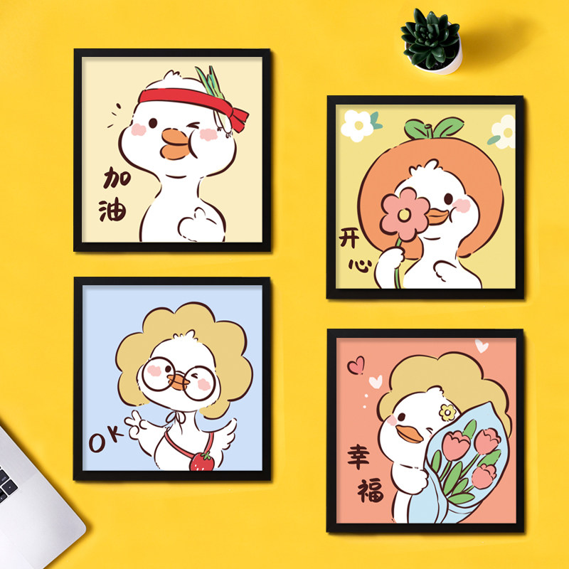 可爱动物钻石画diy手工贴钻解压治愈装饰画带框满钻5D钻房间装饰,居家布艺,钻石绣,淘宝优惠券,粉丝福利购,淘宝优惠卷