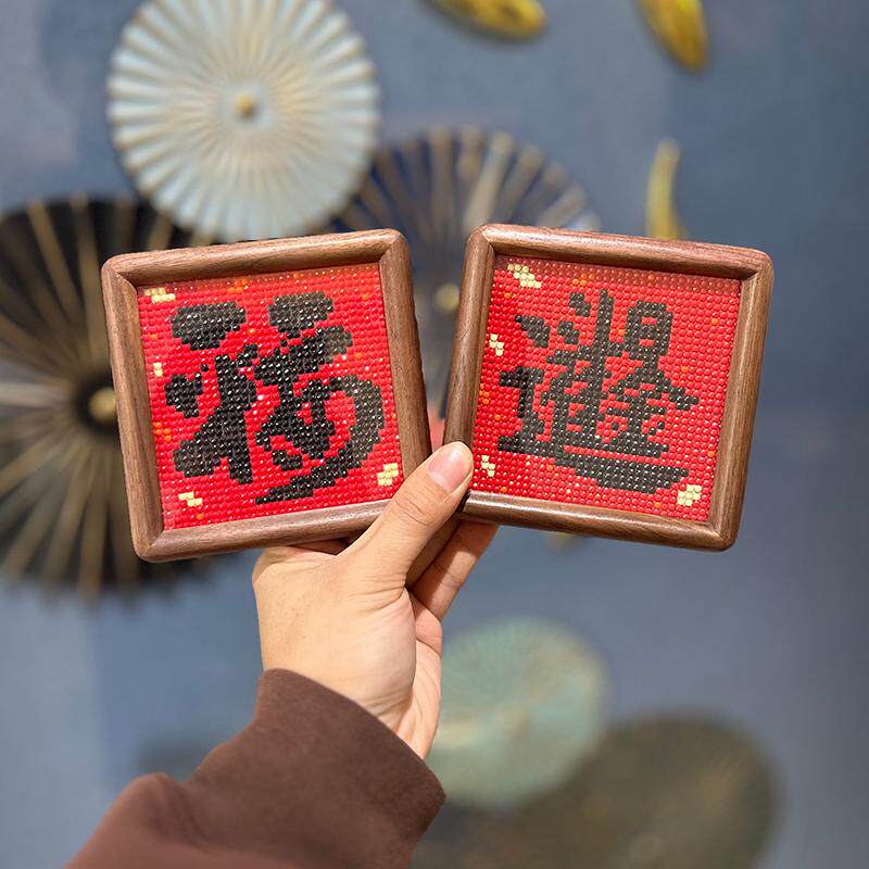 实木相框钻石画中国风文字