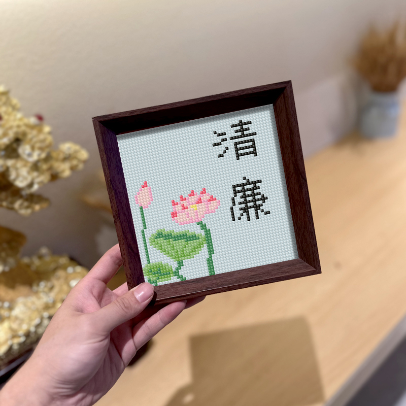 摆台带框5D钻石画钻石贴十字绣客厅荷花廉政文化反腐倡廉清正廉洁