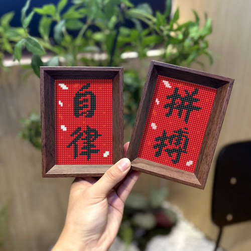 拼搏奋进钻石画带框钻石画