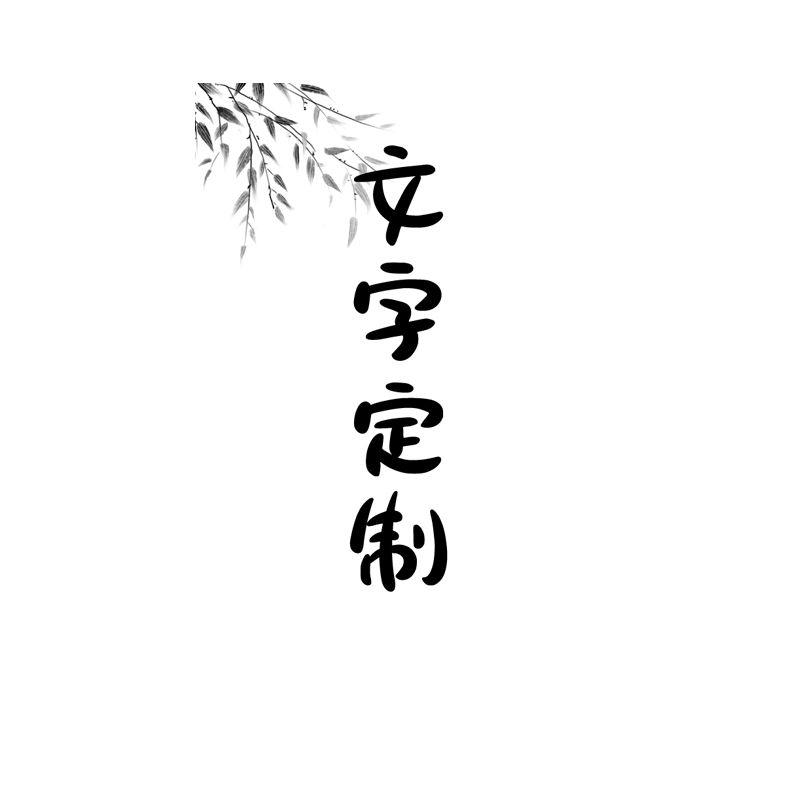 不急控制情绪禅意励志带相框 手工diy砖石秀小幅十字绣满钻钻石画