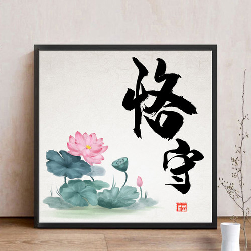 恪守钻石画可带框包含有机玻璃