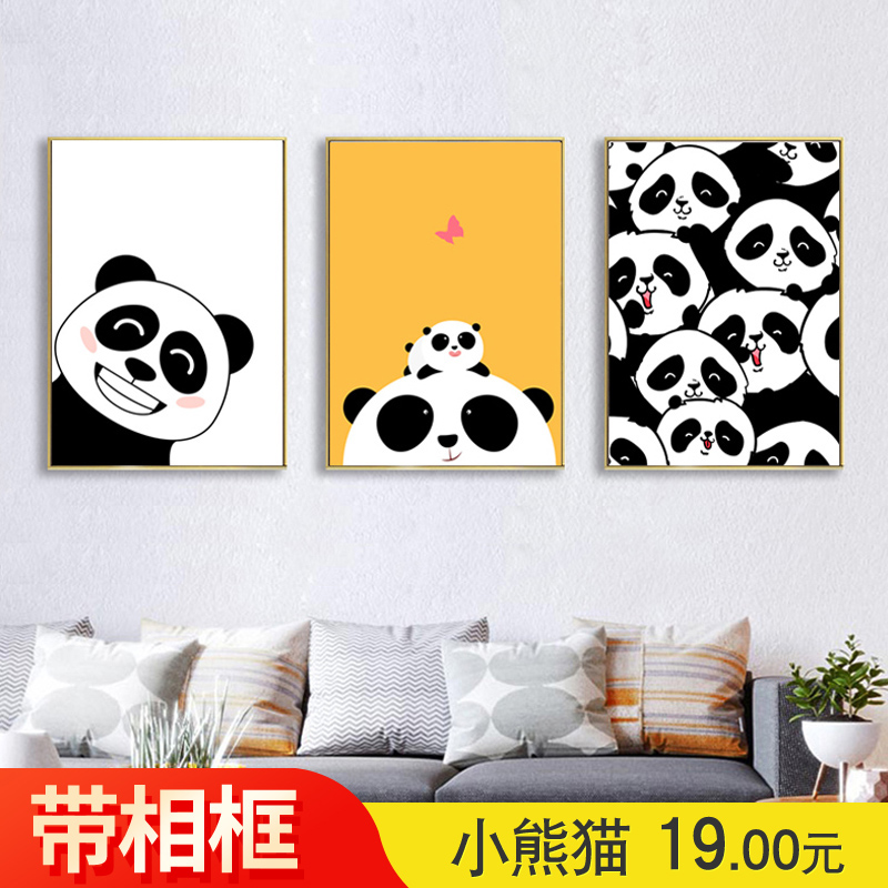 钻石画带框新款熊猫国宝卡通动物带框满钻十字绣钻石绣小幅砖石贴