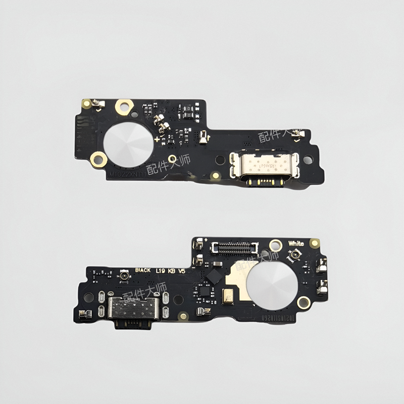 适用于红米note11E尾插小板送