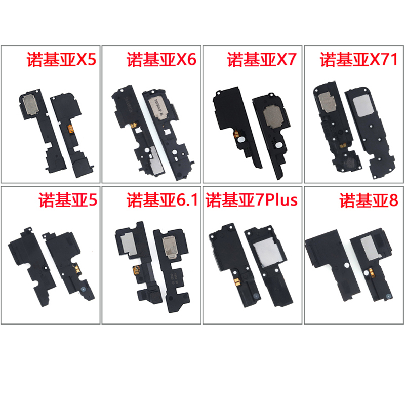 喇叭总成适用于喇叭总成原装听筒