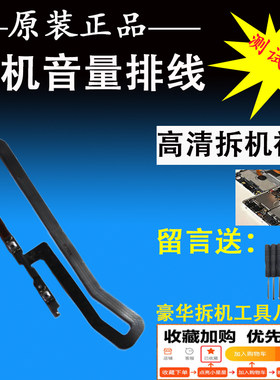 开机排线开机排线适用