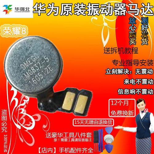 振动器马达振动器马达适用