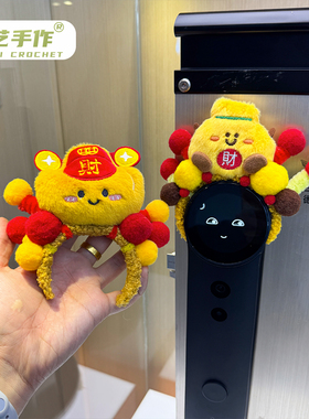 德施麒麟r9帽子装饰智能门锁小帽子手工门锁可爱搞怪装饰帽防掉