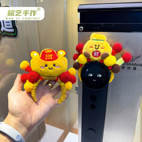 德施麒麟r9通用帽子可爱装饰牢固