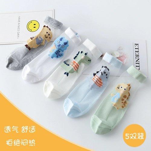 Летние детские носки, динозавр, тонкие шелковые колготки для мальчиков, крокодил