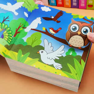 儿童卡通益智贴贴画专注力贴纸书0 6岁宝宝趣味早教玩具
