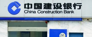 建设银行指纹仪 建行指纹采集仪/建行指纹仪 建行指纹识别仪