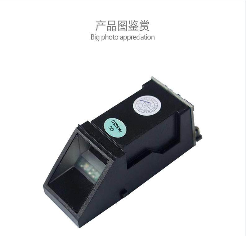 ZKTeco 指纹头 考勤机门禁一体机指纹识别器 配件图片