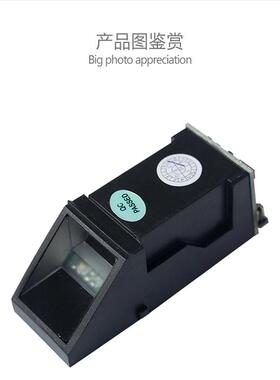ZKTeco中控/熵基指纹考勤机指纹头 ZK2750P指纹头 门禁机指纹头