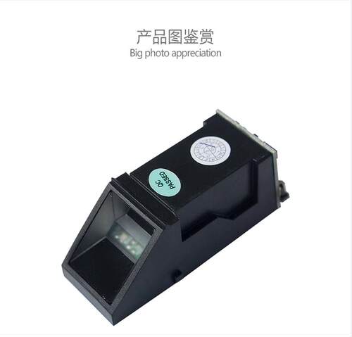 ZKTeco 指纹头 考勤机门禁一体机指纹识别器 配件