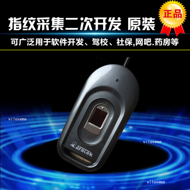 亚略特CID4000指纹采集器 生物识别采集设备 身份证识别采集仪