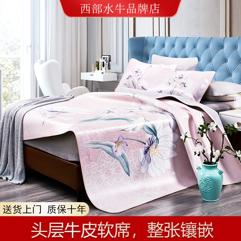 西部水牛~真皮头层牛皮三件套1.5米1.8m床品牌彩绘牛皮凉席子高端