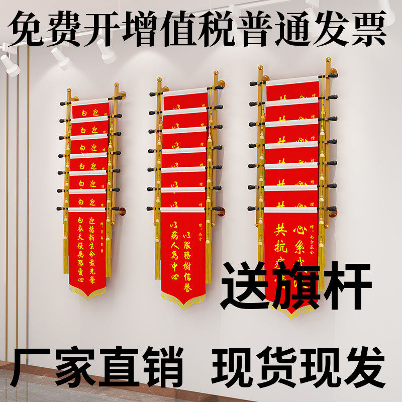 锦旗展示架上墙壁挂多层挂架医院学校广告收纳层架锦旗专用置物架图片