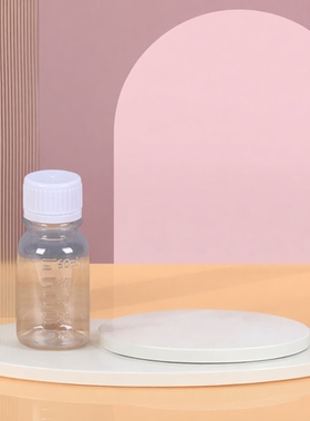 60.100ml毫升防盗盖塑料瓶子样品瓶透明瓶PET水剂瓶液体瓶分装瓶