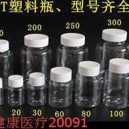 300/250/10/20/30/50//80/100ml透明聚酯塑料液体样品分装瓶包邮