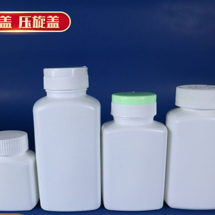 90克120g150克扁方瓶安利瓶水丸瓶塑料方瓶固体药瓶保健品样品瓶