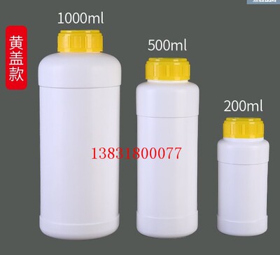 加厚250ml液体带盖塑料瓶