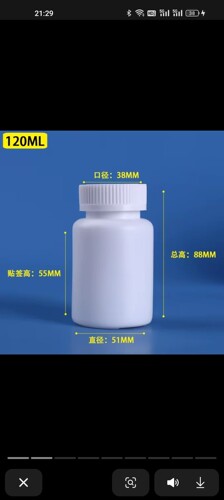 批发120ml加厚大口塑料瓶白色带盖密封防潮胶囊鱼饵颗粒液体分装