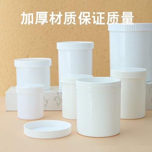 100/250g小桶300加厚广口500克