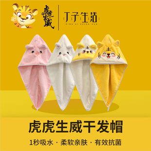 干发帽超强吸水速干加厚2025新款包头发毛巾女擦洗头卡通可爱浴帽