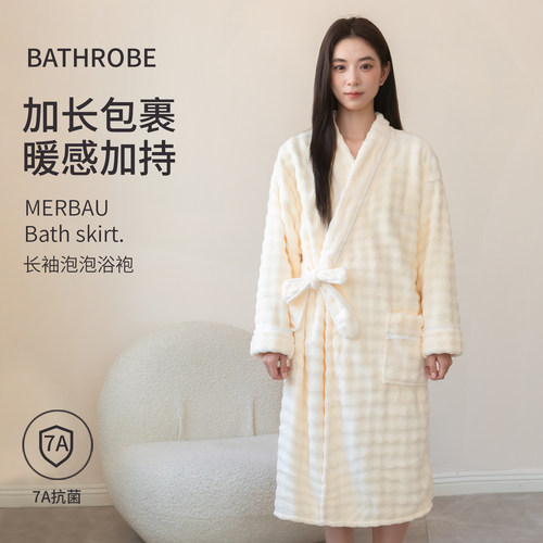 【7A抗菌】女神浴巾浴袍三件套