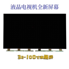 55寸电视机液晶面板显示拼接屏幕总成裸屏配件更换创维修三星华为