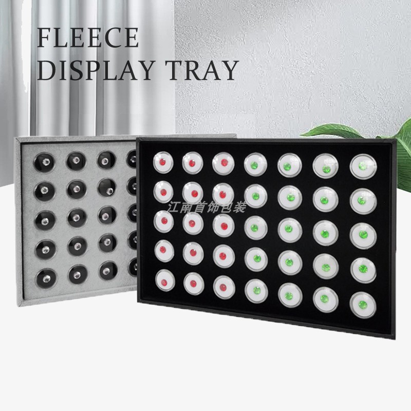 小矿石水晶标本收纳展示盘裸石盒