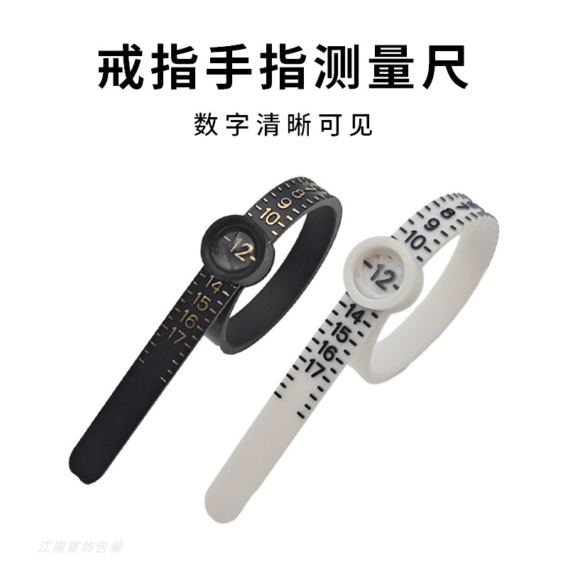 带放大镜戒指测量带戒指软尺