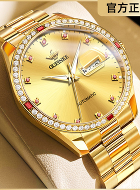18k全金黄色七夕节送老公礼物礼盒手表男士全自动机械表商务大气