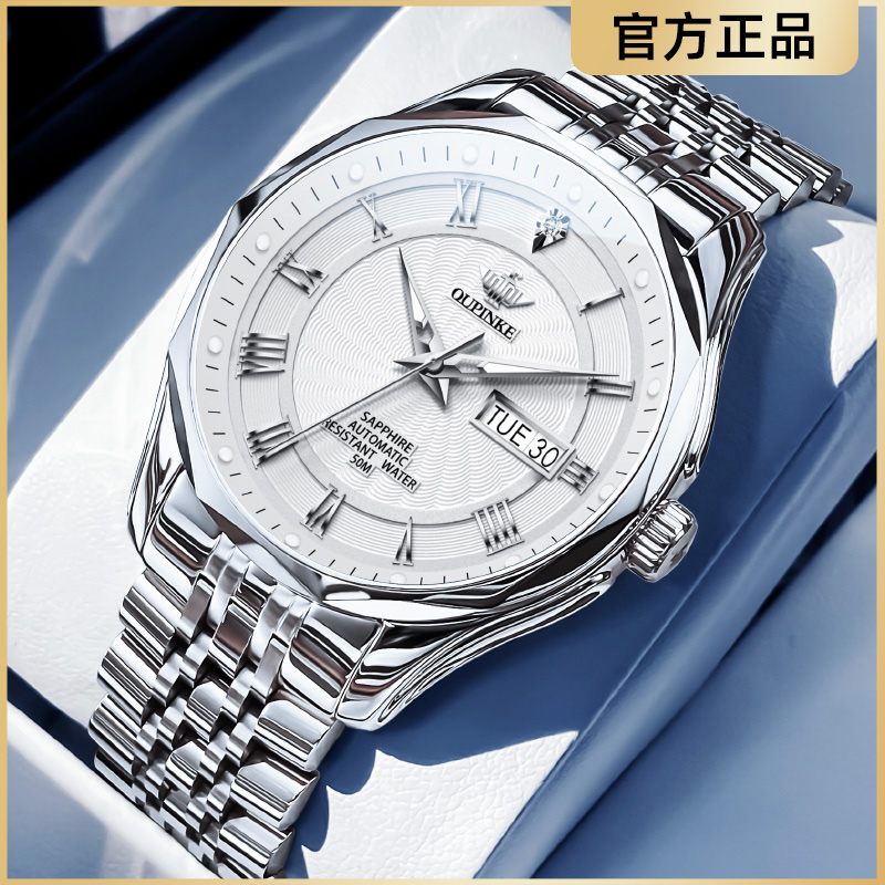 官方认证【瑞士手表】男士机械表