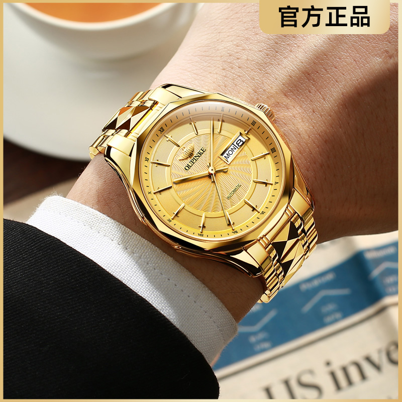 瑞士认证正品牌手表男士机械表全自动18K黄金色进口芯名式款十大
