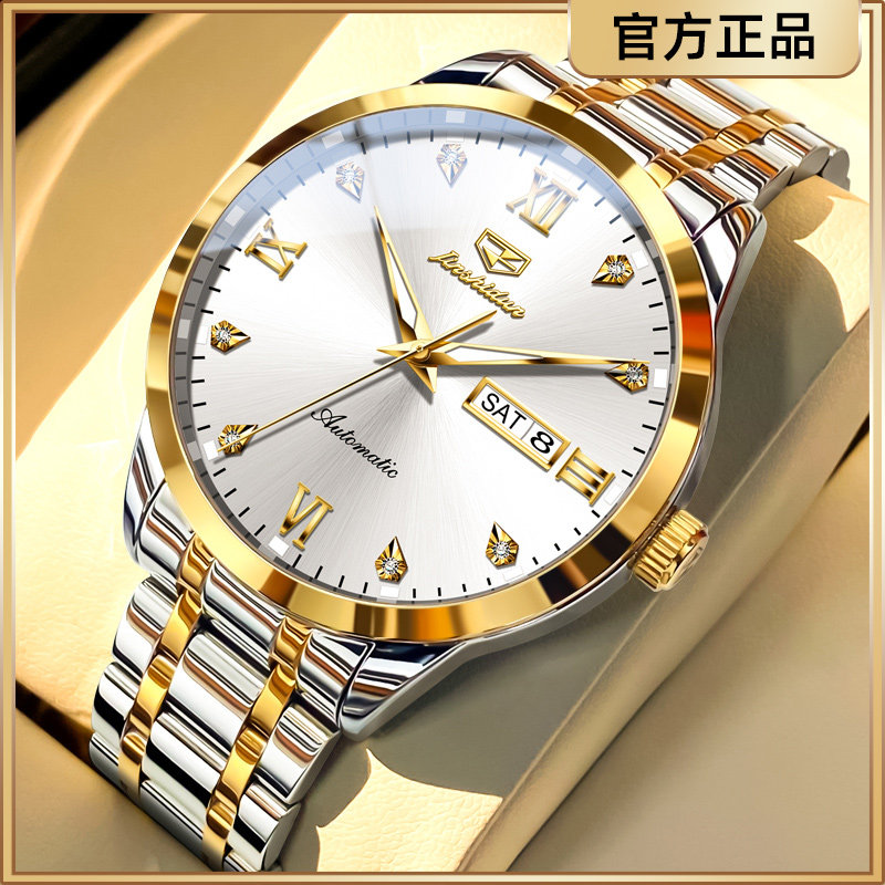 瑞士认证正品手表男士全自动机械表简约大气商务大气腕表防水十大,手表,国产腕表,淘宝优惠券,粉丝福利购,淘宝优惠卷