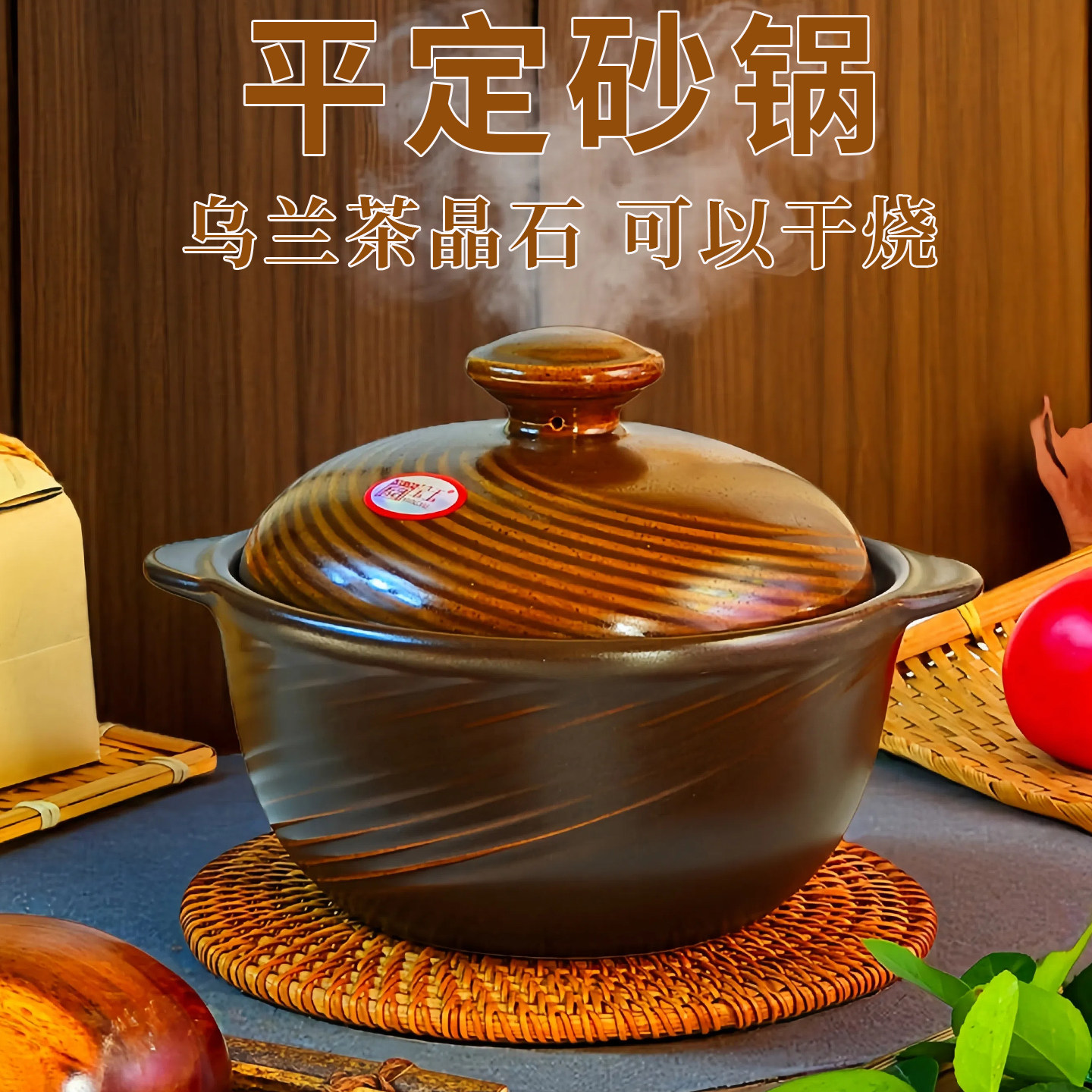 平定砂锅乌兰茶晶石明火高温小砂锅家用干烧不裂耐高温锅石锅沙煲
