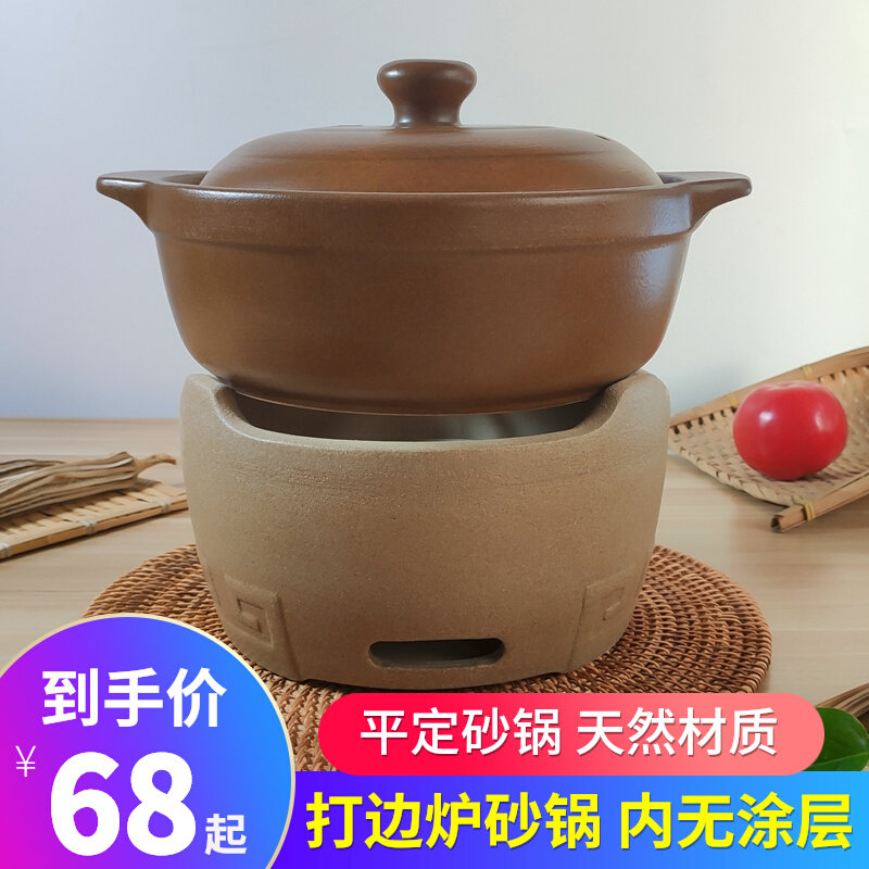 打边炉家用室内老式木炭烧烤小炭炉全套泥陶土碳火炉围炉煮茶套装